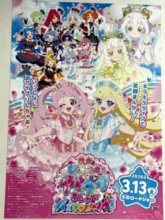 Item thumbnail for item 0346af3d-e867-4361-8ab0-c31f66293079