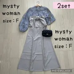 【最終値下げ！】上品可愛い♡ふんわりレースブラウス×マーメイドスカートのコーデ