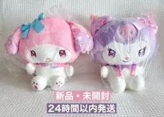 【新品・未開封】うるうるリボンドールBIGぬいぐるみ