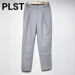 最終値下げ PLST プラステ ウール タック テーパード パンツ ライトグレー