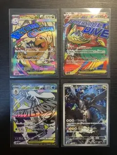 G*Y様 【4枚】メガカイリューMA&メガルチャブルMA&メガユキメノコMA&N