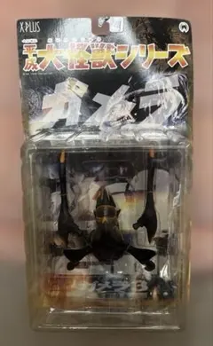 平成大怪獣シリーズ ソルジャーレギオンのサムネイル