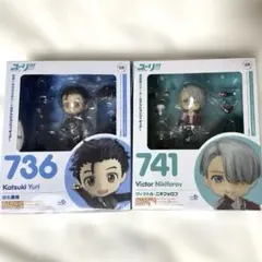 ねんどろいど　ヴィクトル・ニキフォロフ　741 勝生勇利　736(おまけあり)