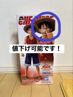 一番くじ　ワンピース　冒険の記憶と未来への航路 B賞　ルフィ　鼻ほじver.