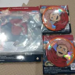 セガラッキーくじ　呪術廻戦 fan!fan!fan! 虎杖悠仁