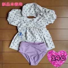女の子用水着 セパレート 着脱楽 可愛い 140 紫 白ドット プール 夏休み