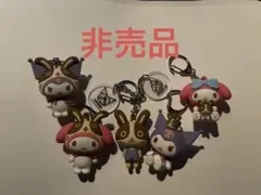 本日限定　非売品　宇佐美限定　クロミ　マイメロキーホルダー