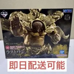 一番くじ ワンピース 悪魔を宿す者達 vol.3 ラストワンセンゴク 魂豪示像