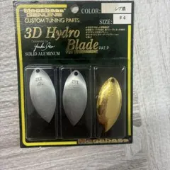 Megabass 3D Hydro Blade シブ銀2枚　ゴールド1枚♯4のサムネイル