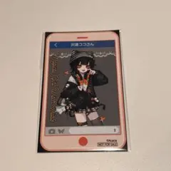 魔法少女ノ魔女裁判　まのさば　制服風コーデ　特典　ブロマイド　沢渡ココ