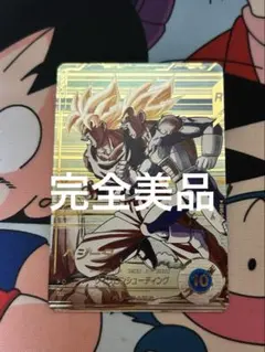 ドラゴンボールスーパーダイバーズ　SDV5-049 ベジータパラレルのサムネイル