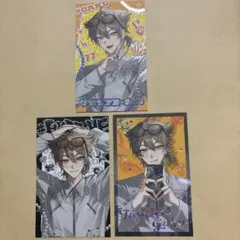 HypeMe 伏見ガク