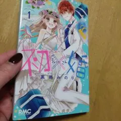 Item thumbnail for item 0af71d67-6aca-435b-83d8-d6722d4602a9