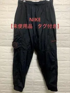 【未使用タグ付き】NIKE メンズ ナイロンジョガーパンツ ブラック