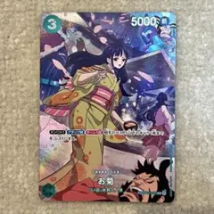 ワンピースカード お菊 OP01-035 SPのサムネイル