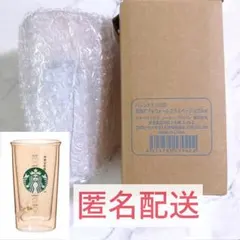 スターバックス　バレンタイン2025　耐熱ダブルウォールグラスベージュ　未使用品