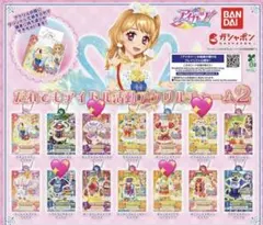 アイカツ　だれでもアイドル活動アクリルチャーム2 4種セット