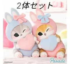 モフサンド　mofusand うさにゃんBIGぬいぐるみ　全2種コンプ