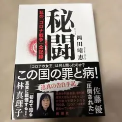 Item thumbnail for item bdf15254-eb7a-401b-8b14-9ba1cf842707