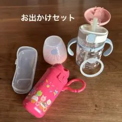 幼児用 ベビーマグ お菓子入れ お出かけセット