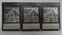 遊戯王 セイクリッドトレミスM7 ゴールドレターレア 英語版 北米版