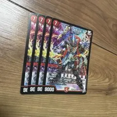 アゲアゲブランド　↑↑ブランド　4枚