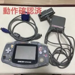 ゲームボーイアドバンス本体