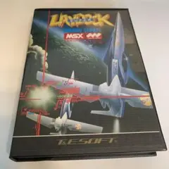 スーパーレイドック　SUPER LAYDOCK MSX シューティングゲーム