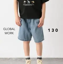 GLOBAL WORK / アソートデニムイージーショートパンツ・ケミカル130