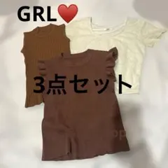 可愛い♥️ GRL トップス　3点セット　Mサイズ