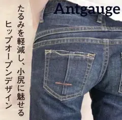 Antgauge ダメージストレート脚長デニムのサムネイル