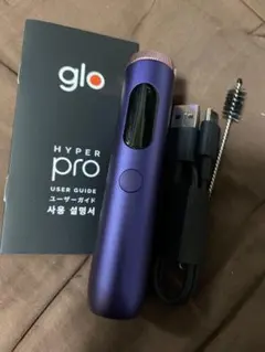 glo HYPER PRO パープルサファイア