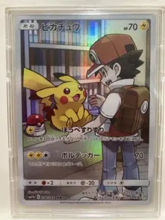 ピカチュウ　054/049 ピカチュウ【CHR】{054/049}