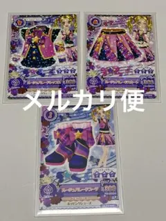 アイカツオフィシャルショップ限定 三ノ輪ヒカリ プラムトルテコーデ