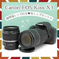 2026年最新】eos kiss x5 望遠レンズの人気アイテム - メルカリ