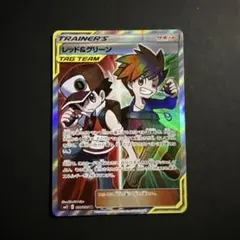 レッド&グリーン SR SM12 オルタージェネシス 108/095 - メルカリ