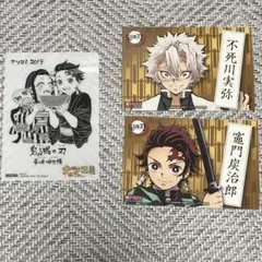 鬼滅の刃 紙類まとめ売り - メルカリ