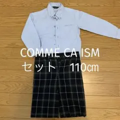 コムサイズム　入学式卒園式シャツ&ハーフパンツ　サイズ110 男の子