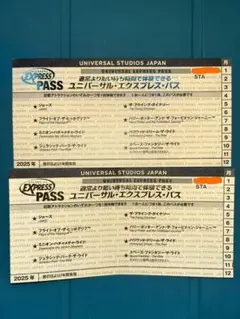2025年最新】usj エクスプレスパス4の人気アイテム - メルカリ