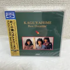 アウディ・キムラ Audy Kimura A Gift Of Song AOR - メルカリ
