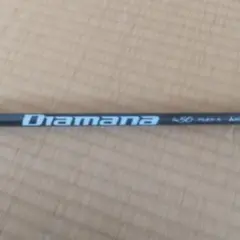 Diamana　ドライバーシャフトのサムネイル