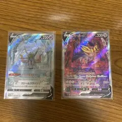 ポケモンカード ザシアンV CSR・ザマゼンタV CSR 連番2枚セット 伝説
