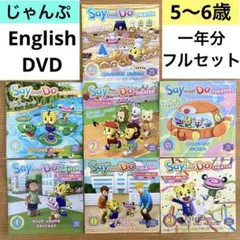 2026年最新】しまじろう英語dvdセットの人気アイテム - メルカリ