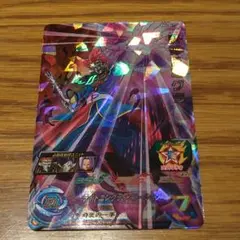 魔神ドミグラ BM6-061 スーパードラゴンボールヒーローズ