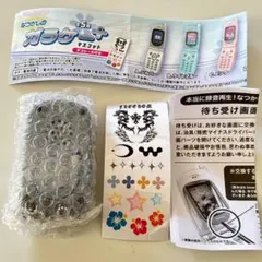 【今日限定価格】ブラック　なつかしのガラケーマスコット ＋録音再生　ガチャ　平成