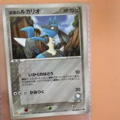 波導のルカリオ PROMO PCG-Pプロモカード 093/PCG-P - メルカリ