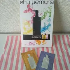 shu uemura☆シュウウエムラ　クレンジングオイル試供品