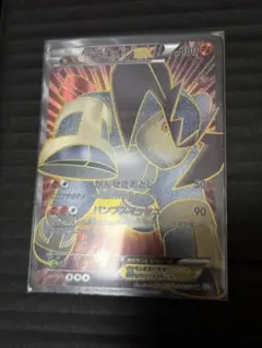 4/0587 良品 テラキオンEX SR BW5 052/050 - メルカリ