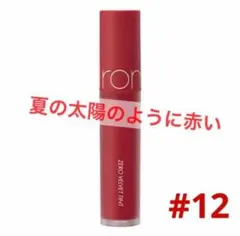 みほ [断捨離の為出品、プロフ必読。]様 リクエスト 2点 まとめ商品