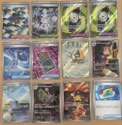 ポケモンカード　SAR SR まとめ売り